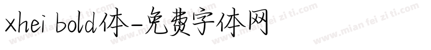 xhei bold体字体转换